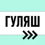 Аватар канала Гуляш: все о беге