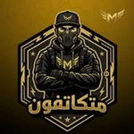 Аватар канала متكاتفون
