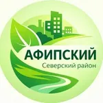 Аватар канала Афипский пгт