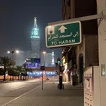 Аватар канала مَع الله