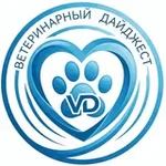 Аватар канала Ветеринарный Дайджест