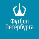 Аватар канала Федерация Футбола Санкт-Петербурга