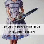Аватар канала Дворская pro людей