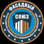 Аватар канала Фасадный Союз
