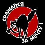 Аватар канала Автономное Действие