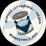 Аватар канала СГУщёнка