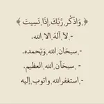 Аватар канала أدعية وأذكار ✨ .