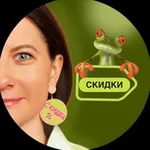 Аватар канала СКИДКИ ДЕТЯМ