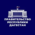 Аватар канала Правительство Дагестана