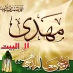 Аватар канала مهدي آل البيت ع