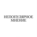 Аватар канала 💖 Переходник 💖