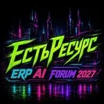 Аватар канала ЕстьРесурс FORUMs