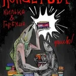 Аватар канала Консервы килька/горбуша дёшево