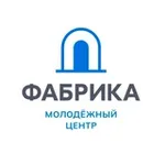 Аватар канала Молодежный центр «ФАБРИКА»