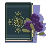 Аватар канала قرآن، ادعية و اذكار