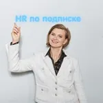 Аватар канала Арифулина: HR по подписке