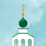 Аватар канала Патриаршее Черниговское Подворье