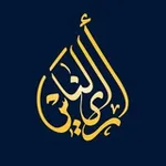 Аватар канала رأي الناس