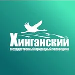 Аватар канала Хинганский заповедник
