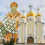 Аватар канала Храм свт. Спиридона Тримифунтского