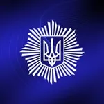 Аватар канала МВС України