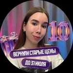 Аватар канала Татьяна Граева | Химия ЕГЭ 2027 (10 и 11 класс) | Умскул
