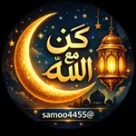 Аватар канала كُنْ معَ الله