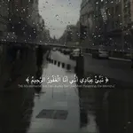 Аватар канала الأثر الطيب