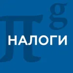 Аватар канала PG Tax | Налоги
