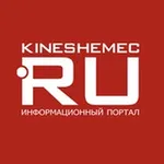 Аватар канала Кинешемец.RU | Кинешма