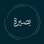 Аватар канала قناة بصيرة