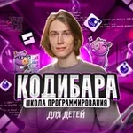 Аватар канала Егор из Кодибары