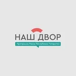 Аватар канала «Наш двор»