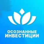 Аватар канала Осознанные Инвестиции