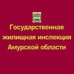 Аватар канала Амуржилинспекция