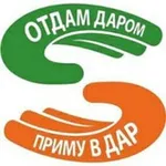 Аватар канала Приму в дар 🎁 Отдам даром ЛНР ДНР