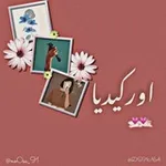 Аватар канала اوركيديا 💕 🌸