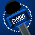 Аватар канала СМИ понарошку