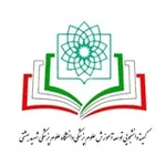 Аватар канала کمیته دانشجویی توسعه آموزش علوم پزشکی شهید بهشتی