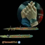 Аватар канала تمـــــٴـــنيٰتڪگ ، ߑ ❤️ "