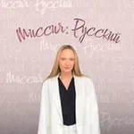 Аватар канала Миссия: Русский