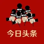 Аватар канала 斯里兰卡大事件
