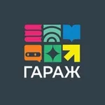 Аватар канала ГАРАЖ