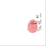 Аватар канала أَثَر