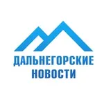 Аватар канала Дальнегорск Онлайн