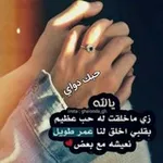 Аватар канала حہٰٰبّہڪٰྀہٰٰ دوِآيِٰ ❥