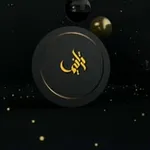 Аватар канала ترانيم للمونتاج 🇸🇦