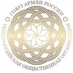 Аватар канала Союз армян России