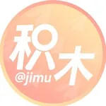 Аватар канала 积木 供需｜抽奖导航 @jimu