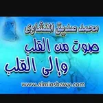 Аватар канала 💠 تلاوات المنشاوي رحمه الله 💠
